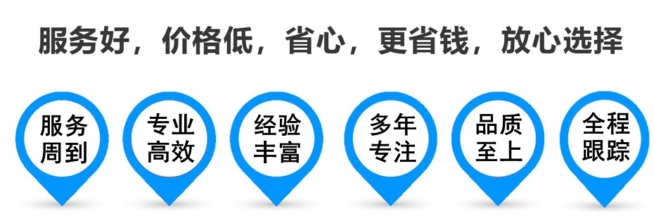 延川货运专线 上海嘉定至延川物流公司 嘉定到延川仓储配送